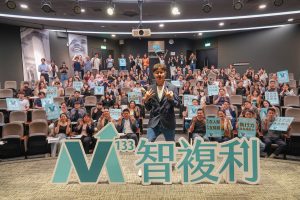 2026 唯一場｜解密「企業成功轉型、打造億級品牌密碼133」｜Business133｜：圖片 8